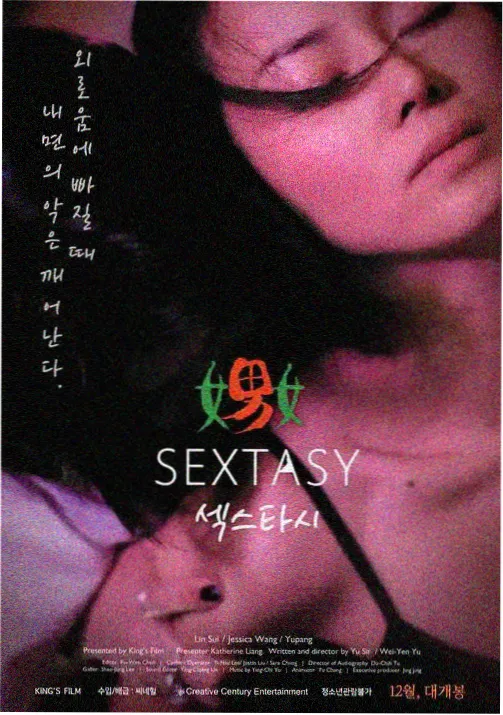 与凤行在线观看电视剧