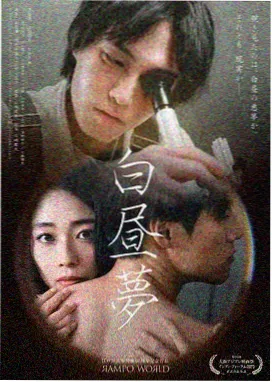大江大河3在线观看