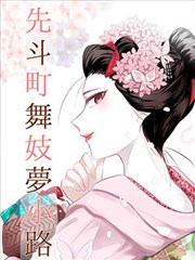 猎冰电视剧免费观看