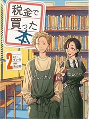 亮剑电视剧在线观看